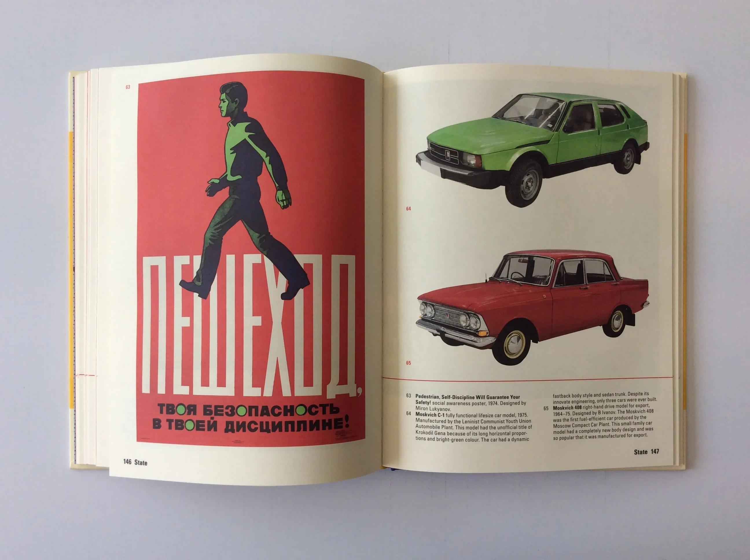 Designed in the USSR: 1950–1989