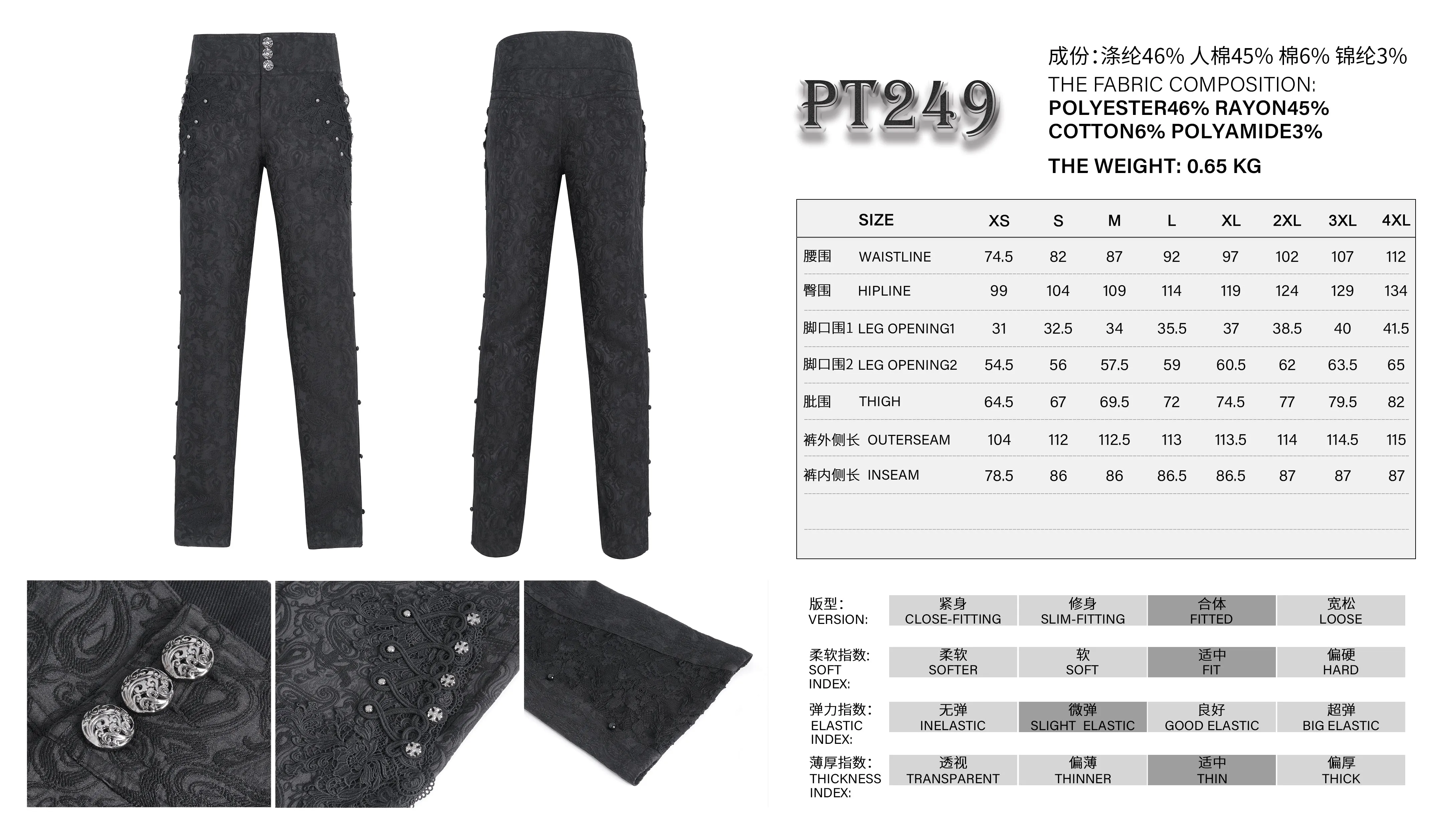 PT249 Gothic jacquard flared trousers